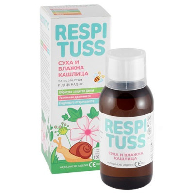 РЕСПИТУС сироп 150 мл