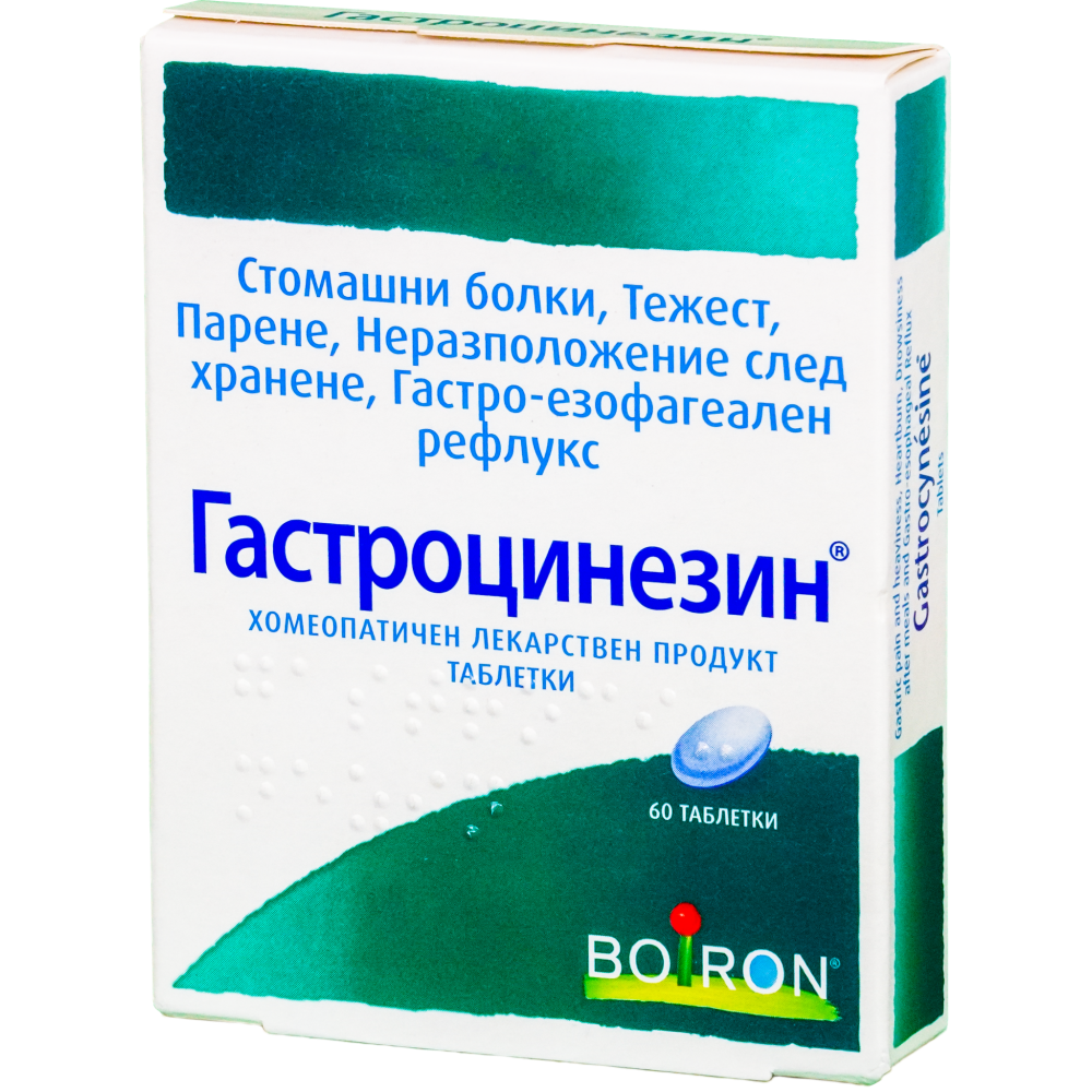 Gastrocynesine 60 tabl. / Гастроцинезин 60 таблетки - Комплексна хомеопатия