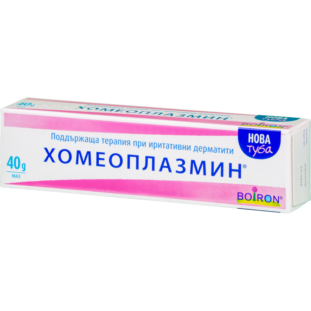 Homeoplasmine ointment 40 g / Хомеоплазмин маз 40 гр - Комплексна хомеопатия