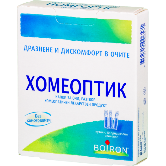 ХОМЕОПТИК монодози х 10 бр