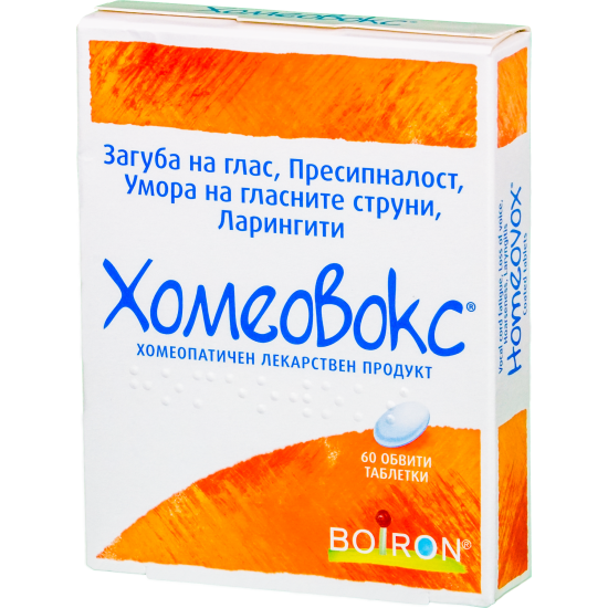 ХОМЕОВОКС табл x 60 бр
