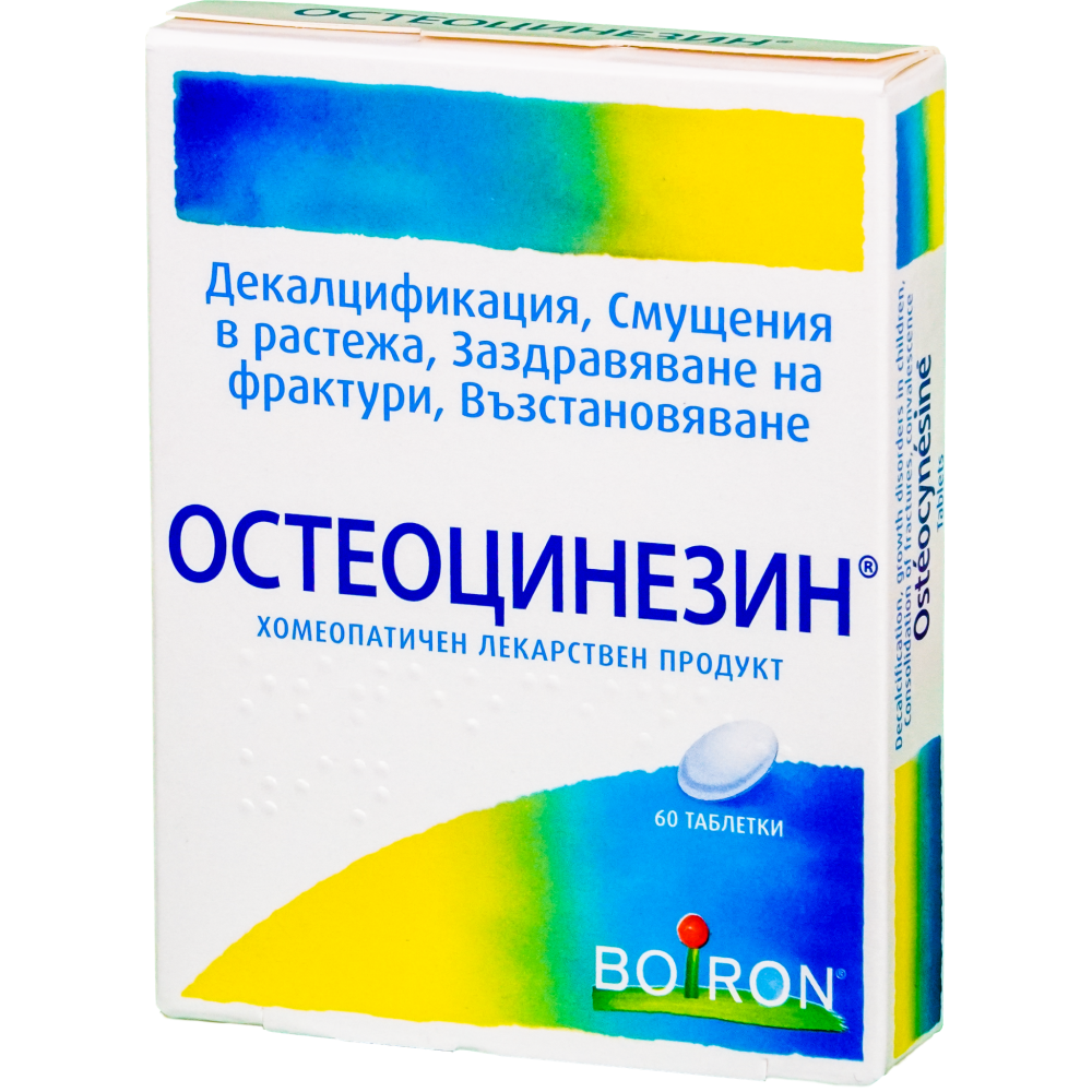 Osteocinezin 60 tablets / Остеоцинезин 60 таблетки - Комплексна хомеопатия