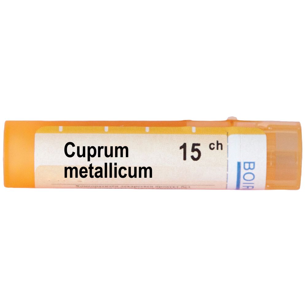 КУПРУМ МЕТАЛИКУМ 15 CH BOIRON - Хомеопатия