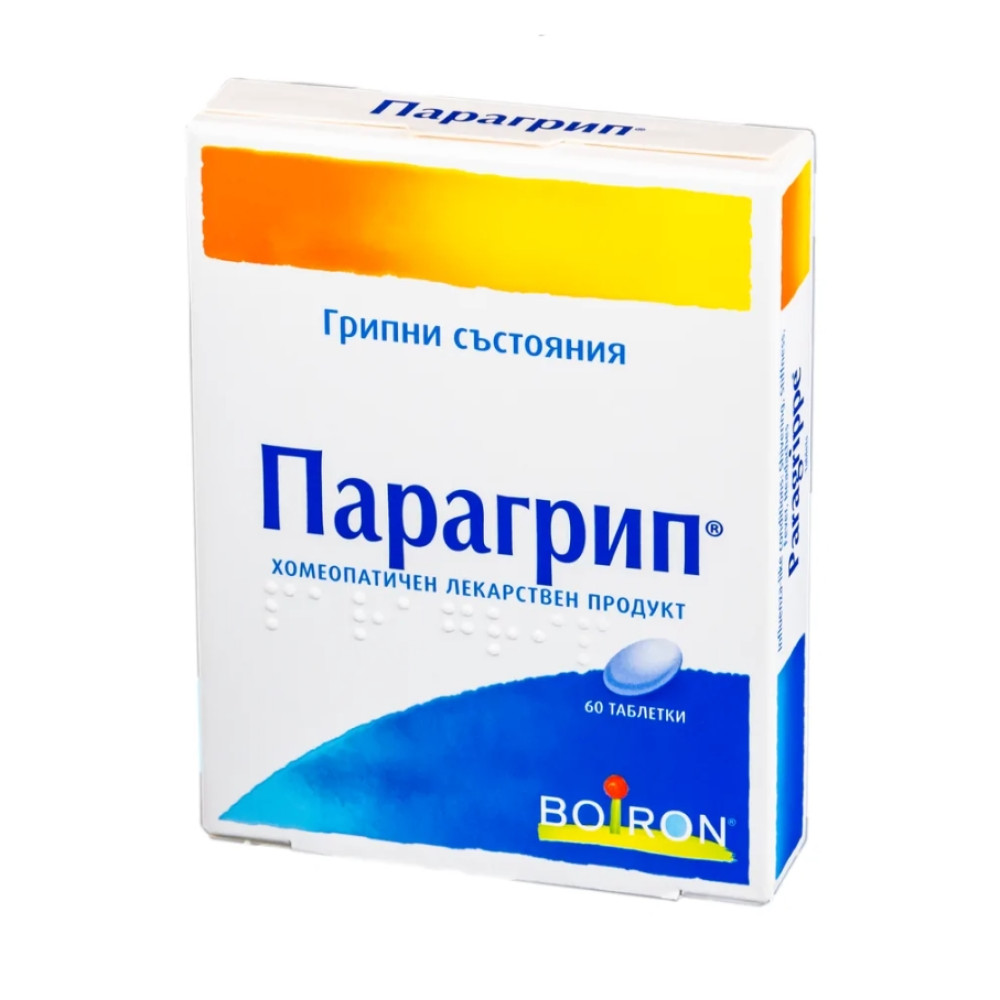 Paragrippe 60 tablets / Парагрип 60 таблетки - Комплексна хомеопатия Paragrippe 60 tablets / Парагрип 60 таблетки - Комплексна хомеопатия