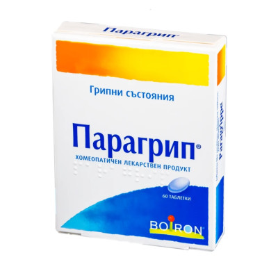 ПАРАГРИП табл х 60 бр