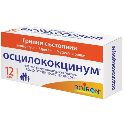 ОСЦИЛОКОКЦИНУМ дози x 12 бр