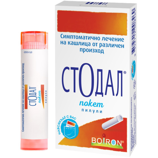 СТОДАЛ ПОКЕТ пилули 4 г х 2 бр