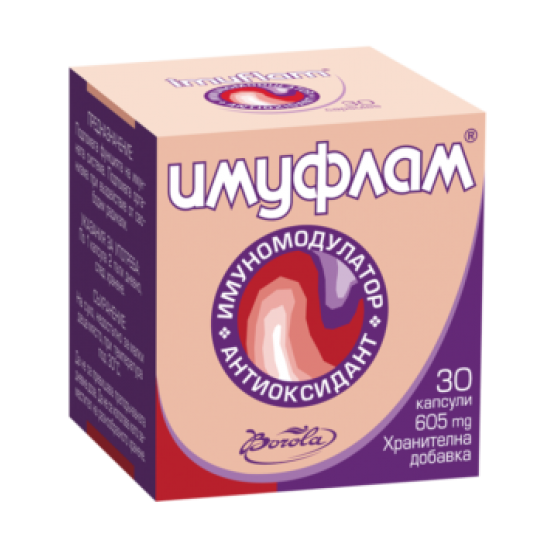 ИМУФЛАМ капс х 30 бр БОРОЛА