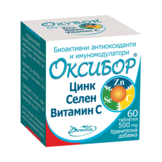 ОКСИБОР ЦИНК,СЕЛЕН,ВИТАМИН C табл х 60 бр БОРОЛА