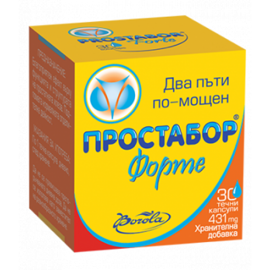 ПРОСТАБОР ФОРТЕ течни капс х 30 бр