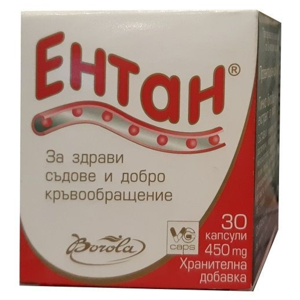 ЕНТАН 300 мг капс х 30 бр - Нервна система