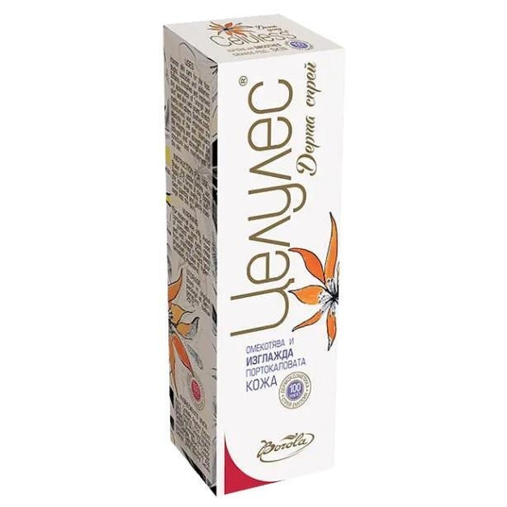 ЦЕЛУЛЕС дерма спрей против целулит и стрии 100 мл - Грижа за тялото