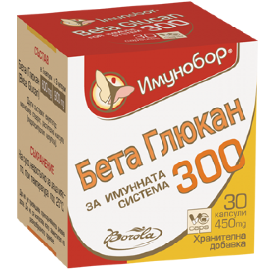 ИМУНОБОР БЕТА ГЛЮКАН капс 450 мг х 30 бр