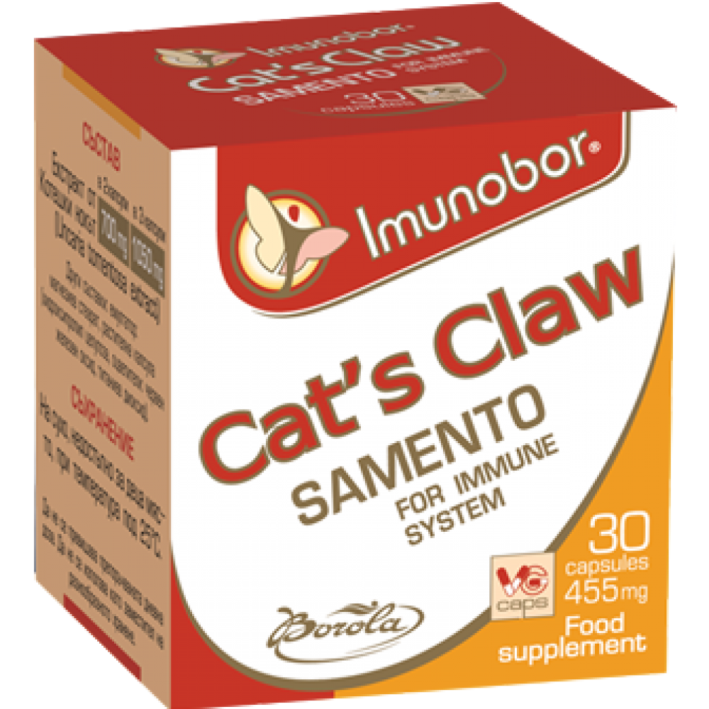 Imunobor Cat's Claw (Samento) 30 caps. / Имунобор Котешки Нокът (Саменто) 30 капс. - Имунитет