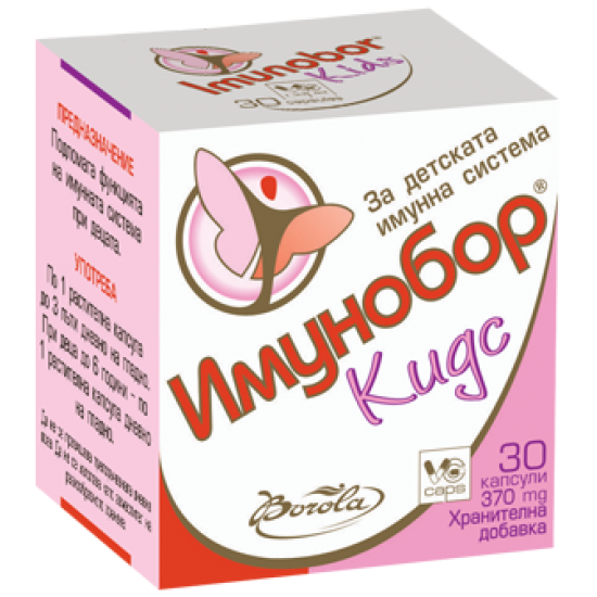 ИМУНОБОР KIDS капс за деца х 30 бр