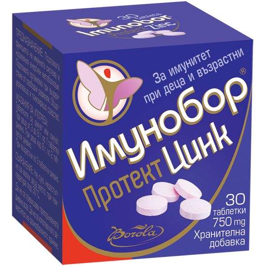 ИМУНОБОР ПРОТЕКТ ЦИНК табл 750 мг х 30 бр