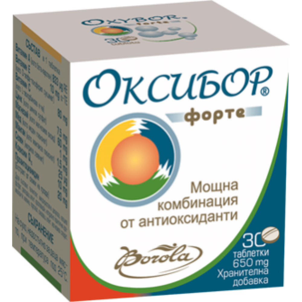 ОКСИБОР ФОРТЕ табл 650 мг х 30 бр - Витамини, минерали и антиоксиданти