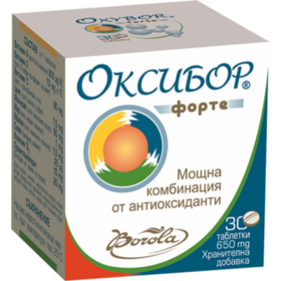 ОКСИБОР ФОРТЕ табл 650 мг х 30 бр