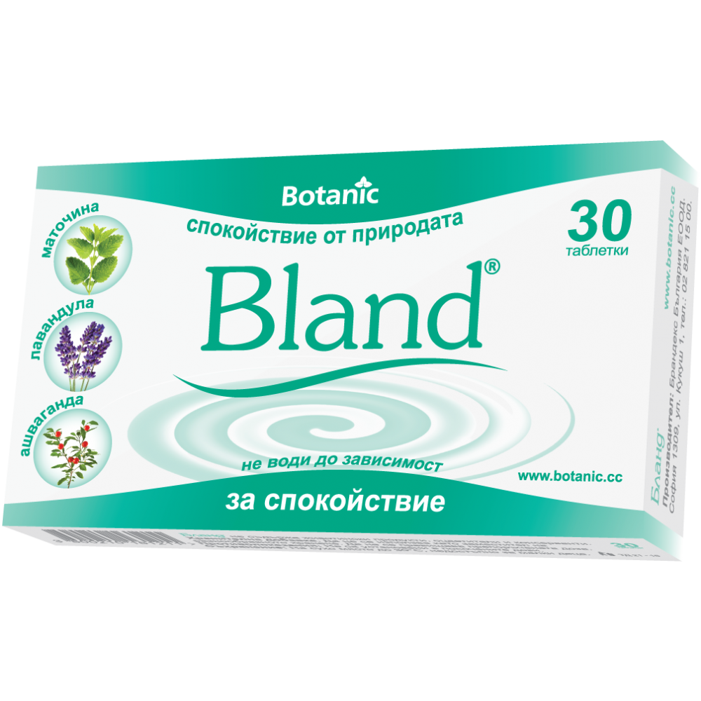 Bland 30 tablets / Бланд 30 таблетки - Безсъние и напрежение
