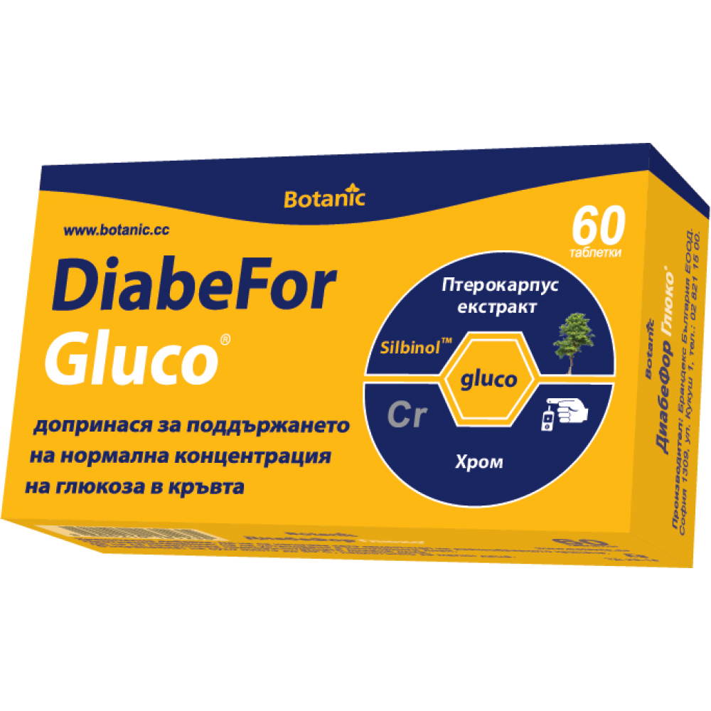 ДиабеФор Глюко допринася за поддържането на нормална концентрация на глюкоза в кръвта, 60 таблетки, Botanic -