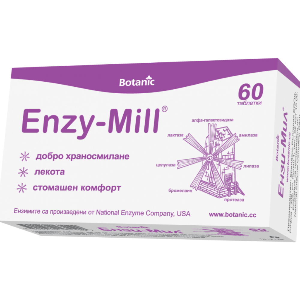 Enzy-Mill 60 tabs / Ензи-Мил 60 табл. - Храносмилане