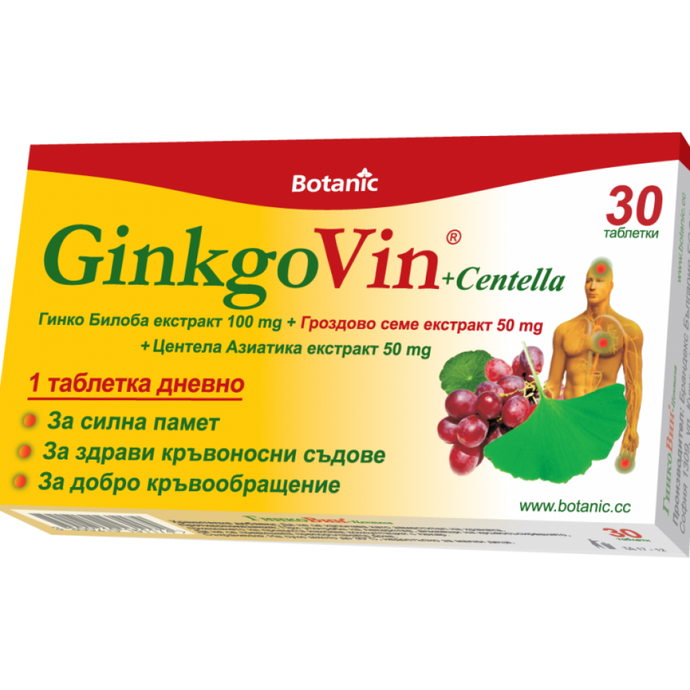 Ginkgo Vin + Centella Botanic 30 tabl / Гинко Вин + Центела Ботаник 30 табл - Памет и концентрация
