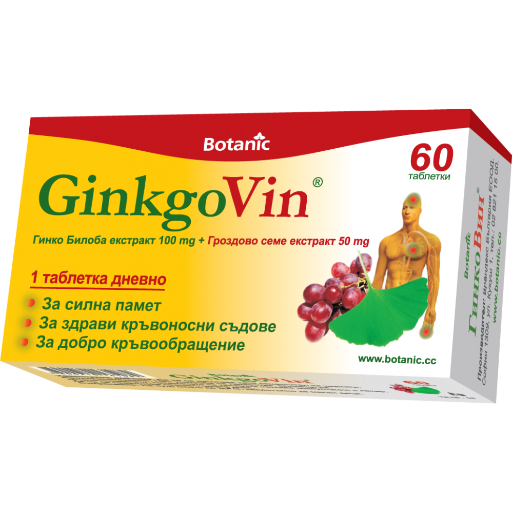 Гинковин, за памет и кръвообращение, укрепва кръвоносните съдове, 60 таблетки, Botanic -