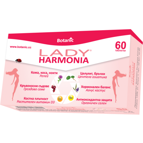 ЛЕЙДИ ХАРМОНИЯ табл х 60 бр