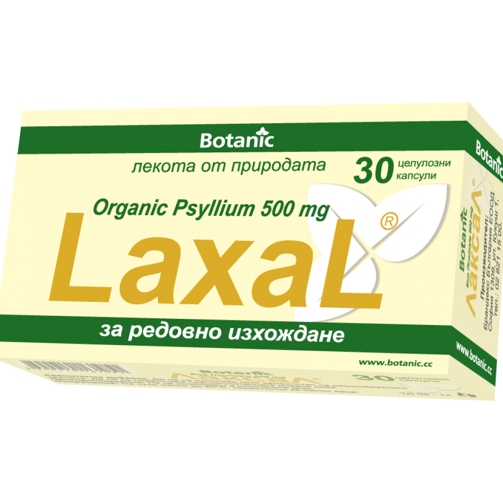 Laxal Botanic 30 capsules / Лаксал Ботаник 30 капсули - Храносмилане