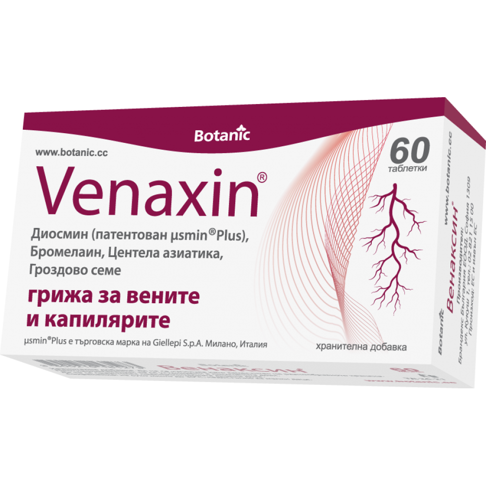 Botanic Венаксин Грижа за вените и капилярите х60 таблетки - Хемороиди, разширени вени