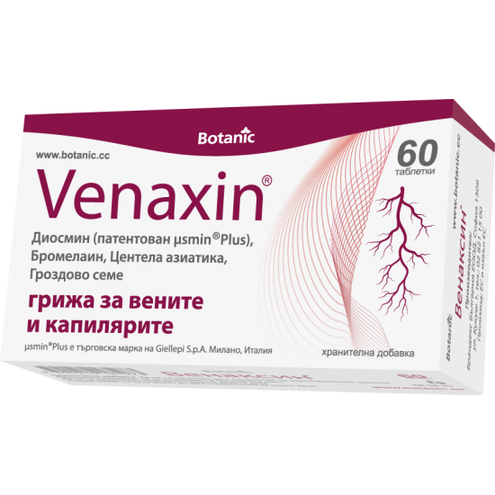 ВЕНАКСИН табл х 60 бр БОТАНИК