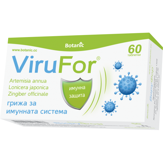 ВИРУФОР табл х 60 бр БОТАНИК