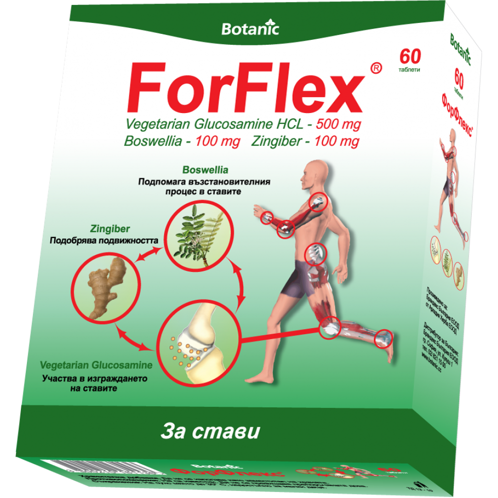 ForFlex 60 tablets / ФорФлекс 60 таблетки - Стави, Кости, Мускули