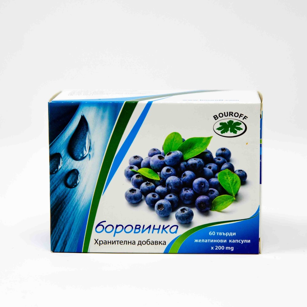 Blueberry 60 capsules Buroff / Боровинка 60 капсули Буров - Имунитет