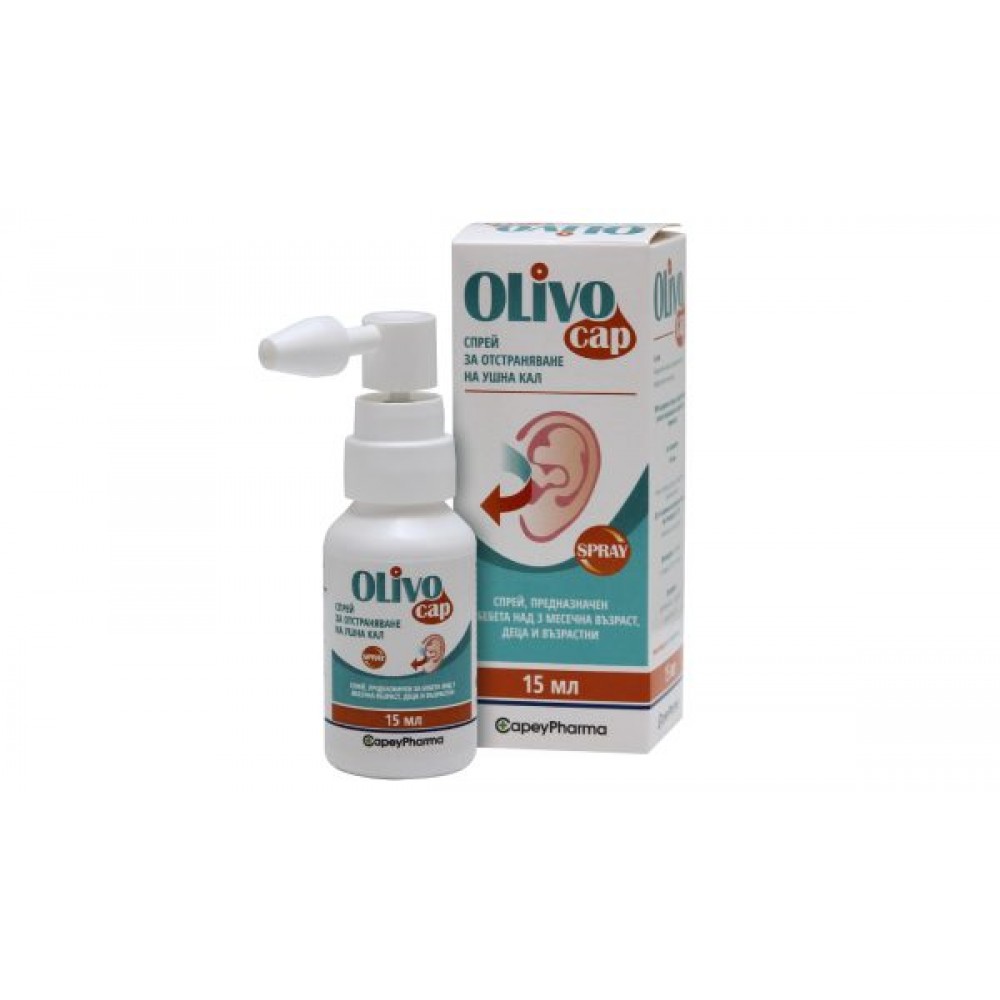 Olivocap (Оливокап) Спрей за отстраняване на ушна кал 15мл -