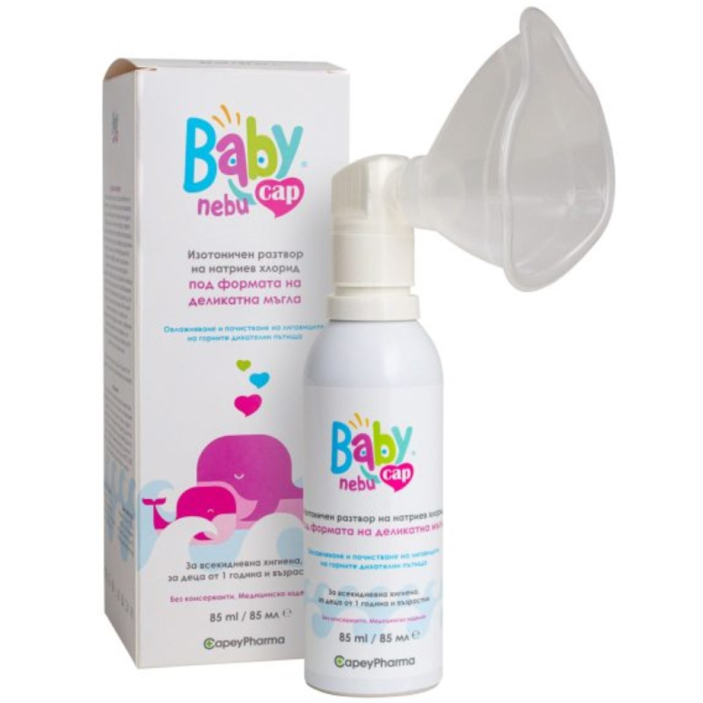 БЕЙБИНЕБУКАП изотоничен разтвор за инхалации за деца 1+ г фл 85 мл - Грип и простудни заболявания