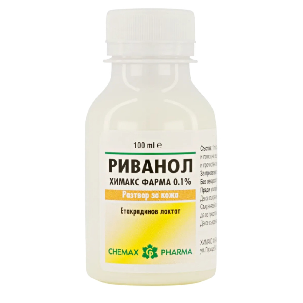 Риванол 0,1 % х100 мл - Кожни проблеми