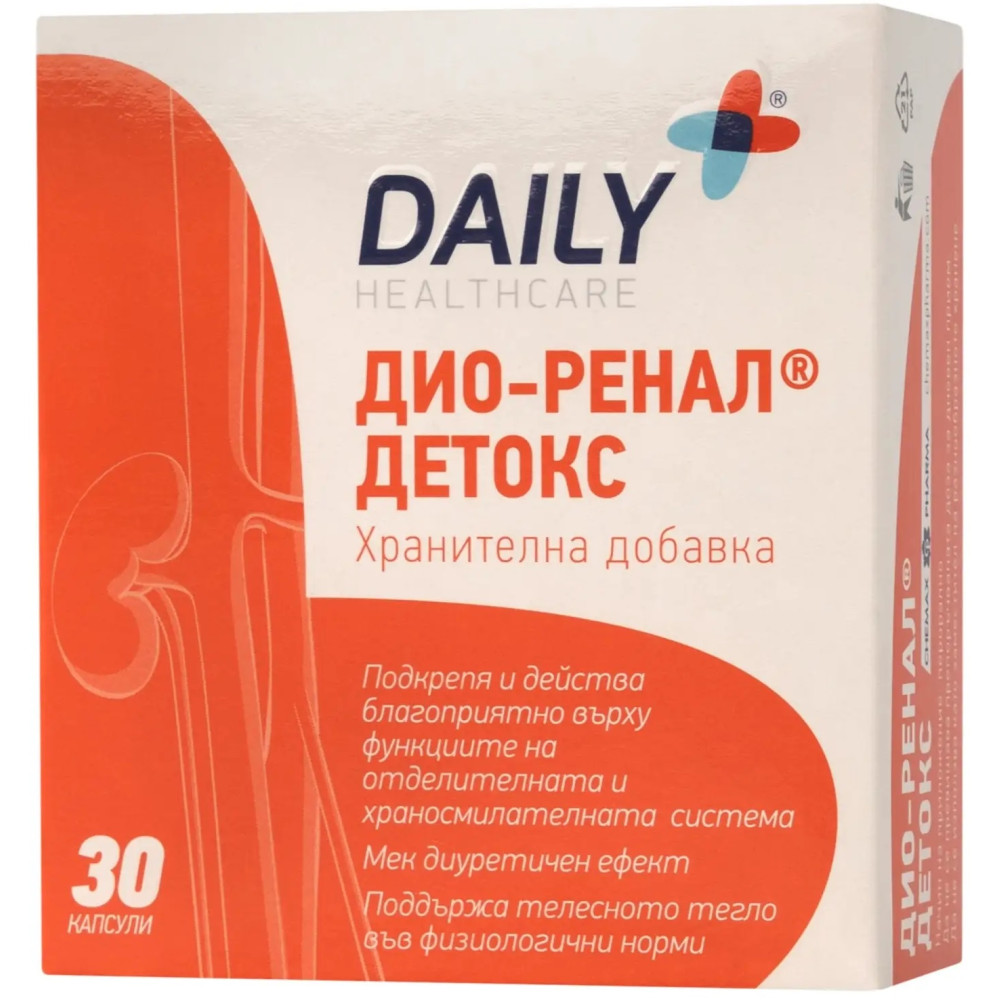 Дио-Ренал Детокс За подкрепа на отделителната и храносмилателната система x30 капсули - Черен дроб и жлъчка Дио-Ренал Детокс За подкрепа на отделителната и храносмилателната система x30 капсули - Черен дроб и жлъчка