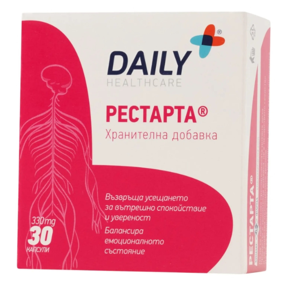 Рестарта При тревожност и страх х30 капсули - Безсъние и напрежение