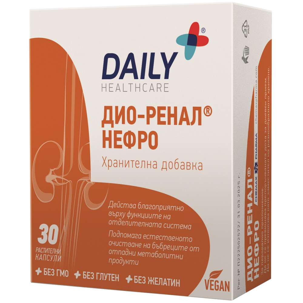 Дио-Ренал Детокс За подкрепа на отделителната и храносмилателната система x30 капсули - Черен дроб и жлъчка Дио-Ренал Детокс За подкрепа на отделителната и храносмилателната система x30 капсули - Черен дроб и жлъчка