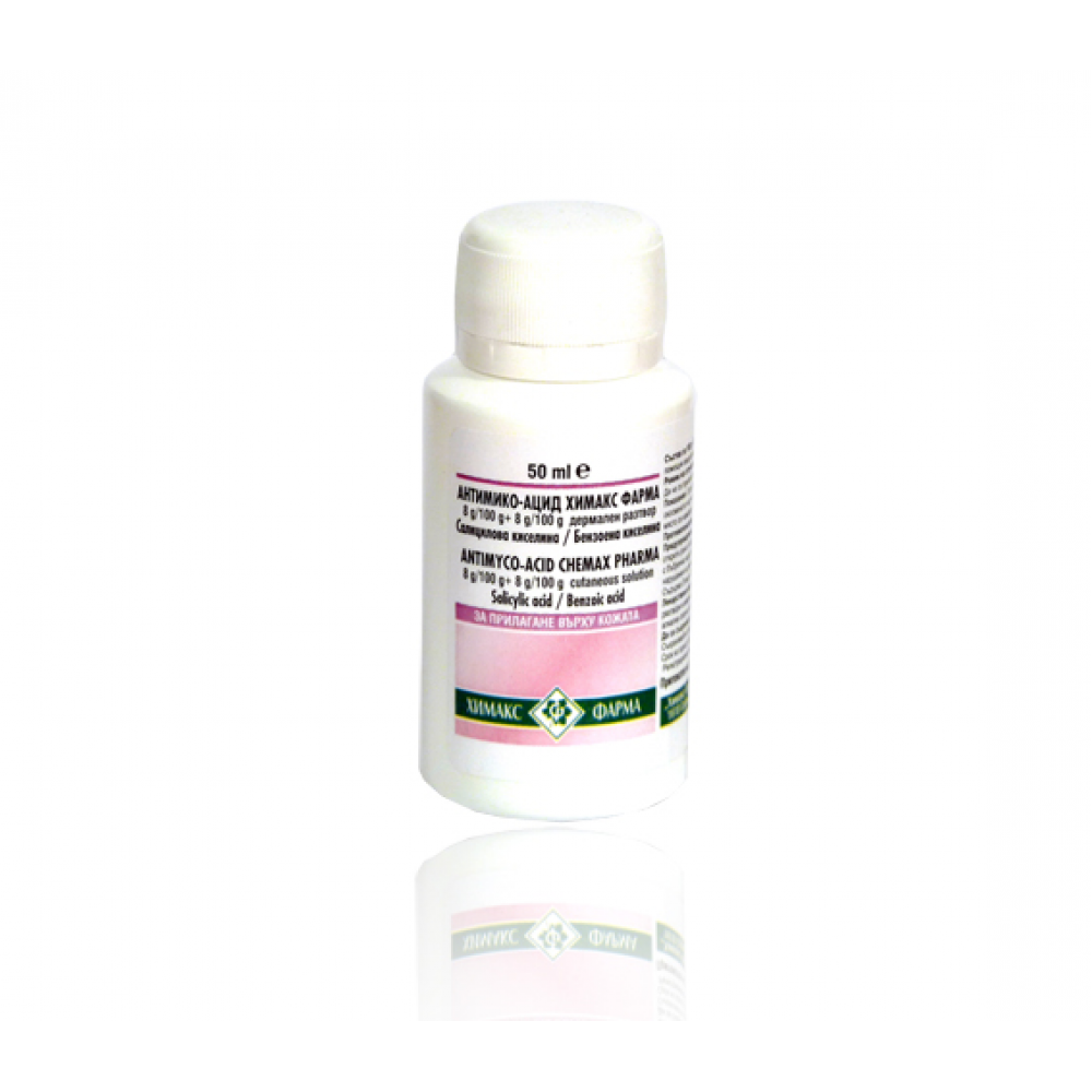Антимико Ацид Дермален разтвор със салицилова киселина x50 мл - Лекарства без рецепта