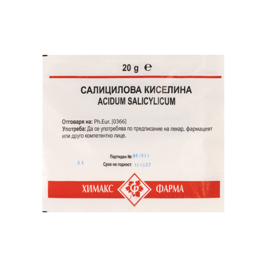 САЛИЦИЛОВА КИСЕЛИНА прах 20 г ХИМАКС