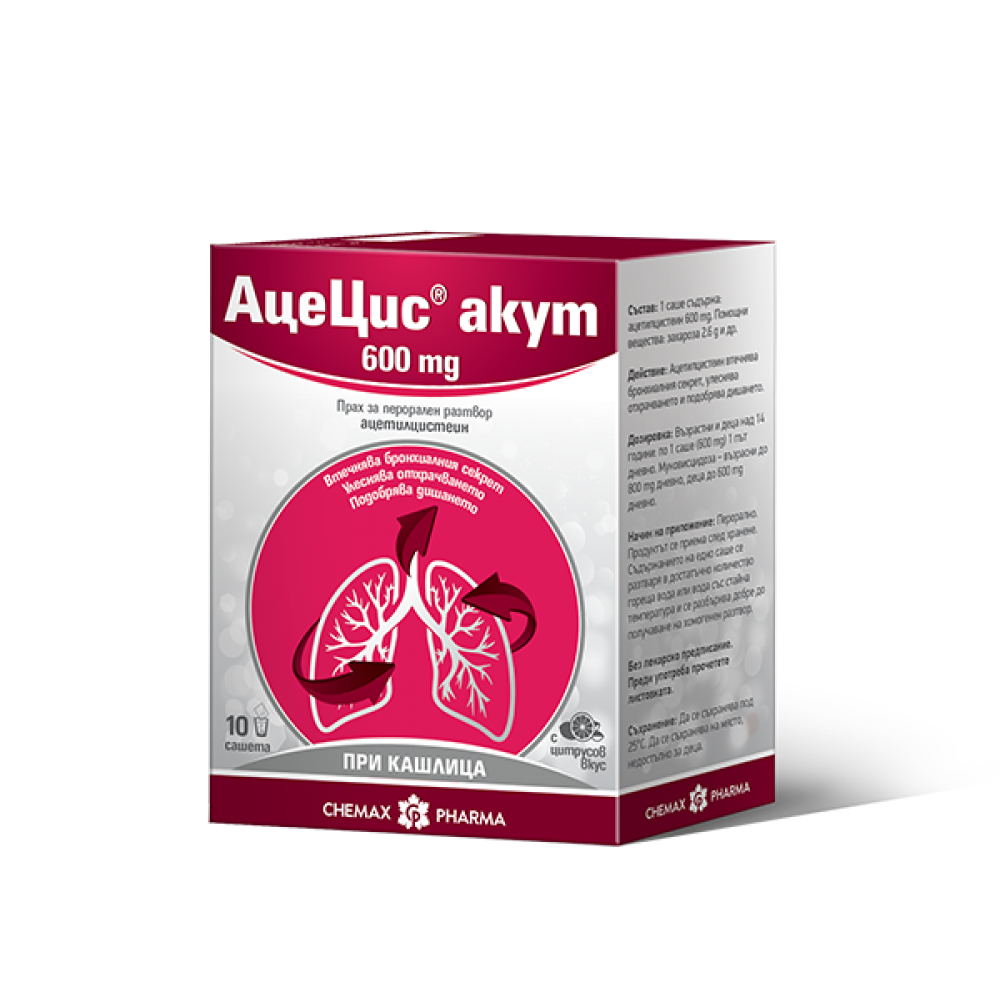 АцеЦис акут Прах за перорален разтвор при кашлица 600 мг x10 сашета - Кашлица и гърло