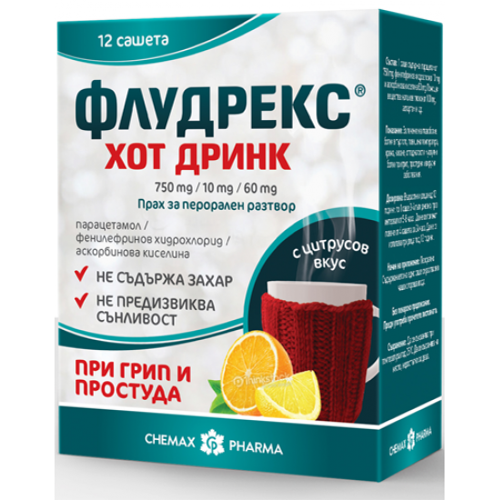 ФЛУДРЕКС ХОТ ДРИНК сашети без захар х 12 бр