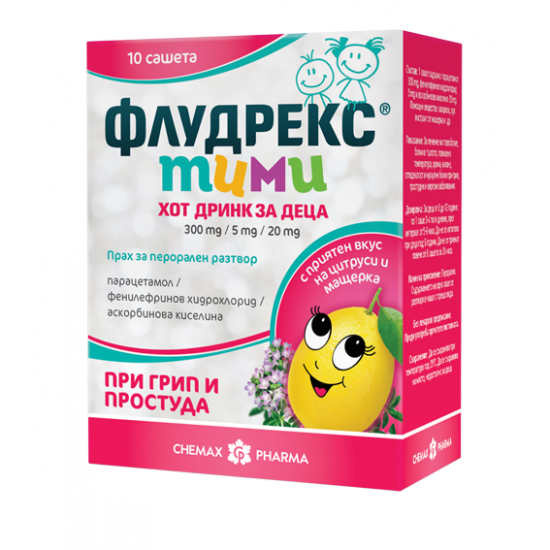 ФЛУДРЕКС ТИМИ за деца саше х 10 бр