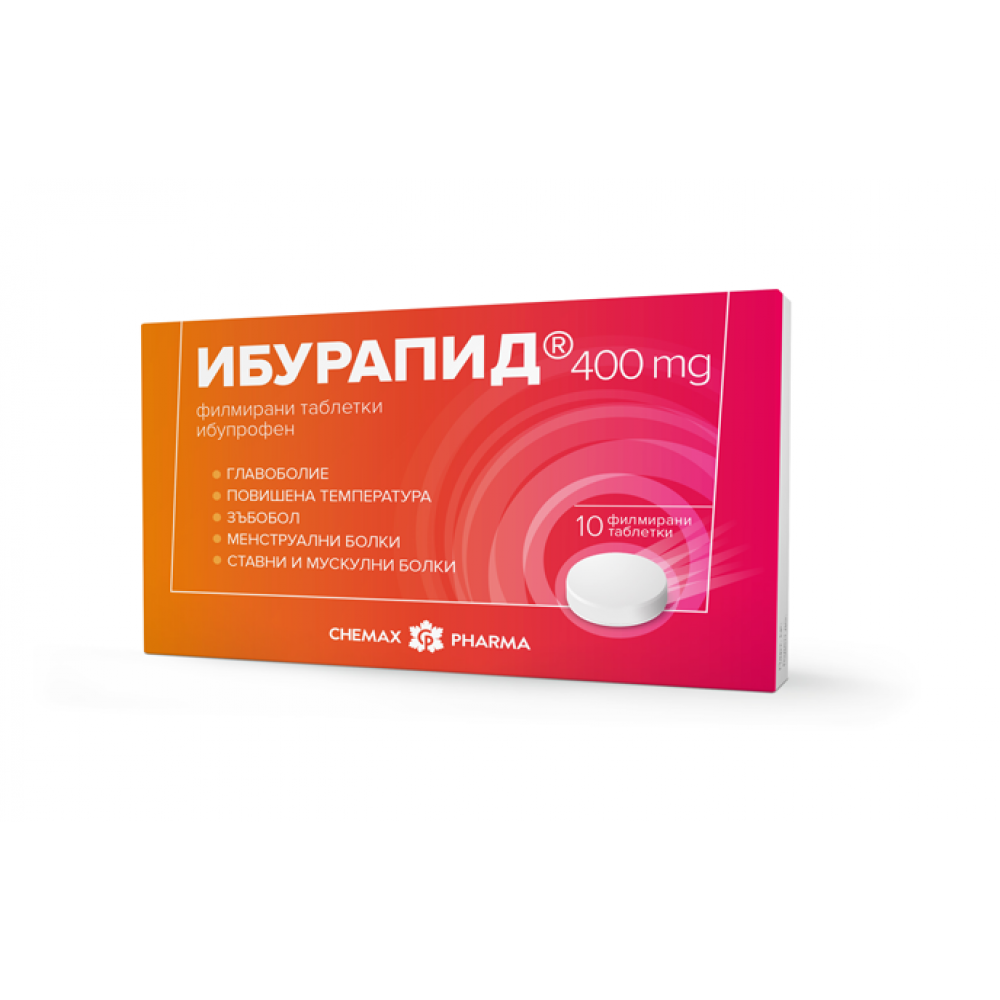 Ибурапид при болки и температура 400 мг x10 таблетки - Болка и температура