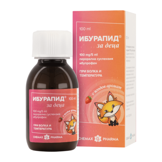 ИБУРАПИД за деца сусп 100 мг/5 мл x 100 мл