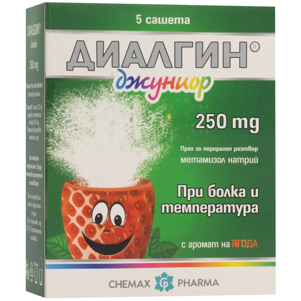 Диалгин Джуниор При болки и висока температура 250 мг x5 сашета - Болка и температура Диалгин Джуниор При болки и висока температура 250 мг x5 сашета - Болка и температура