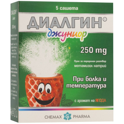 ДИАЛГИН ДЖУНИЪР саше 250 мг x 5 бр