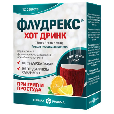 ФЛУДРЕКС ХОТ ДРИНК сашети без захар х 12 бр*